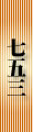 ܎O